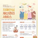부산시설공단 서면지하도상가 서면몰 | [공기업 센터] 국민연금공단·부산시설공단·부산도시공사