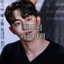 웨이브온헤어 이미지
