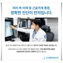 광주본튼튼365의원 네이버블로그
