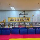 미래키즈어린이집 놀이터 이미지