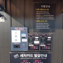 WASH STAY 셀프세차장 네이버블로그