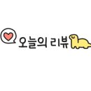 롯데마트장암점 이미지