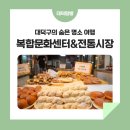 중리동로 이미지