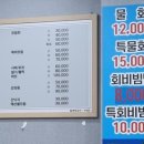 독도활어회센타 이미지