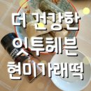 잇투헤븐 이미지