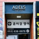피우리헤어살롱