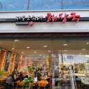 화사랑화장품 - 남양주시 마석로 8 | 서울근교나들이 ) 인천, 시흥 프리미엄 라운지, 인천 와이케이몰