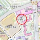 서울신현초등학교 이미지