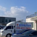 영덕군영해면보건지소 이미지