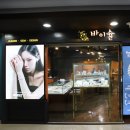 다이아몬드장 | 결혼예물반지 다이아몬드웨딩밴드로 종로 구매 후기