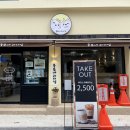 유명청과 | 전민동 카페 대전 휘낭시에 맛집으로 유명한 뭉포네 과자점 후기