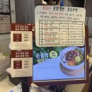 본죽&비빔밥 진해석동점