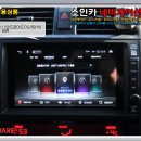 [모하비] 아이나비 X1 (증강현실 AR + 첨단 운전자 시스템 ADAS) 8인치 네비매립 장착 - 인천 소인카 이미지