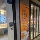 야식의제왕 | [쌍문역 맛집] 야식의 제왕 교촌치킨 쌍문점 반반순살 솔직후기 (feat. 실패 없는 메뉴 추천)