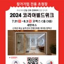 바스코리아 이미지