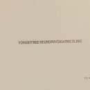 연세나무 정신건강의학과의원 이미지