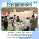 원예조합2호 이미지