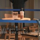 넷플릭스 지옥 4화 후기, 배영재 등장