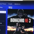 psn 스토어에서 테마는 어디서 받아요? 이미지