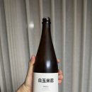 백옥 | 수제맥주 추천 백옥미인 후기 – 청안 백옥쌀 맥주