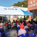 대죽보건진료소 이미지