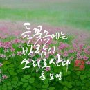 8월 30일 금요일 날씨정보 (705기 D-DAY) (706기 입영 5일차) 이미지