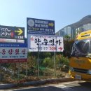 파리바게뜨 양산물금점 이미지