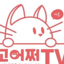 가가대소 이미지