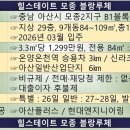 호성건자재 이미지