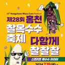 태학여내길 네이버블로그