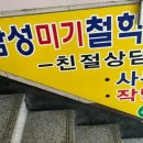 씨유 분당서현역점 이미지