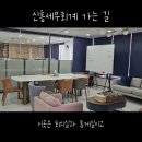 신흥세무회계 네이버블로그
