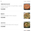 너구리포차 - 원주시 | 너구리포차