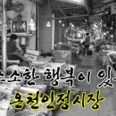 해창상회 이미지