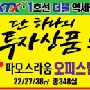 방배초교 사거리 이미지