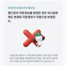 D. H테크 | 2월9일 앱테크 정답모음 | 신한쏠, h.point퀴즈, kb스타퀴즈, kb한국사퀴즈, kbpay오늘의퀴즈,비트버니...