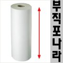 농자재나라