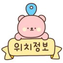 꿀꿀이족발집 이미지