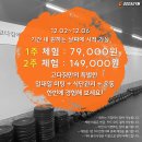 고강도 다이어트짐 삼산점 PT 이미지