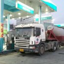 동행주유소 이미지