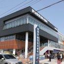 평화동행정복지센터 이미지