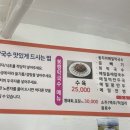 봉평막국수 | 속초맛집 청초호 봉평막국수 후기 속초 막국수 맛집 추천