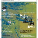 백운역 3번 출구 이미지