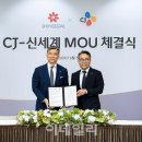 씨제이대한통운주식회사 이미지