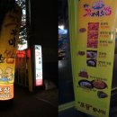 Mr. 쭈꾸미 보쌈 이미지