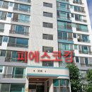 세븐일레븐 분당샛별마을우방점 | 경기 성남시 분당구 수내동 샛별마을우방아파트 외부창틀누수 실리콘보수작업 후기