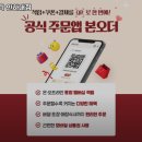 본도시락 인하대점 이미지