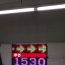 미창주유소 이미지