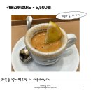 더올카페 이미지