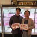 덕유유통 이미지